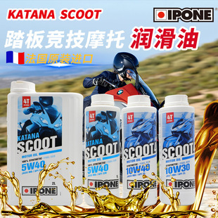 ����IPONE�׌���̤��Ħ��܇ȫ�ϳ�4T 5W40 10W40������ �C��MB