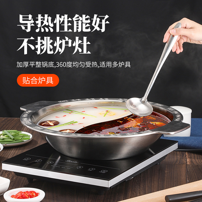 不锈钢商用火锅盆涮锅清汤锅鸳鸯锅子母锅电磁炉专用重庆火锅锅具