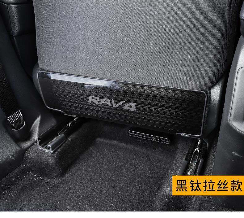 Anti-Kick Pad Stainless Steel Interior Protection for RAV4 2021