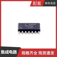 MM74HC74AMX SOIC-14 T810-600G-TR SZNUP4114UCLW1T2G SZNSP4201