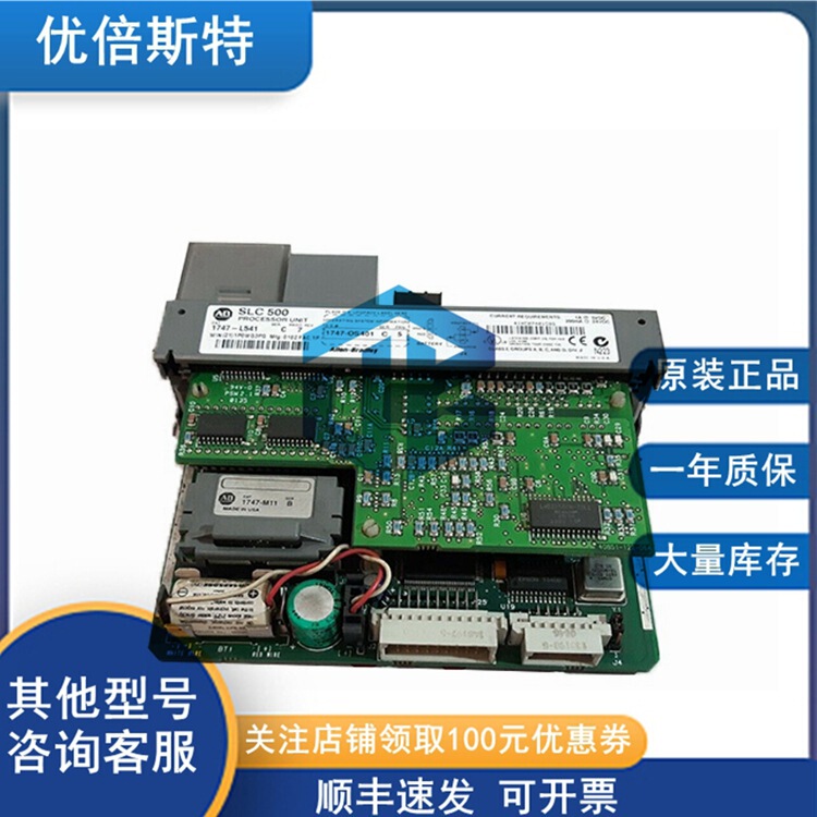 L54E1100BB00 GE I/O Carrier Backplane Programmable Controller