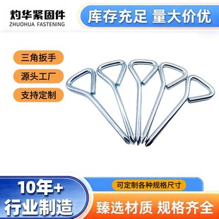 �����ΰ���L�΃����ǰ������^ʮ��ƽ�^�ݽz���Ӳ�ȼ��L2-6mm����