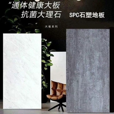 Lock catch Stone plastic floor rock crystal Marble Cement Grey Snap wear-resisting waterproof couture hotel