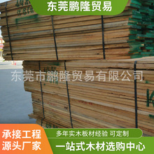 厂家批发4/4美国北美红橡 红橡实木板材 红橡线条材供应销售