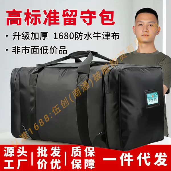 Factory direct black left-behind bag after leaving the bag before shipping new waterproof handbag carrying outdoor operation