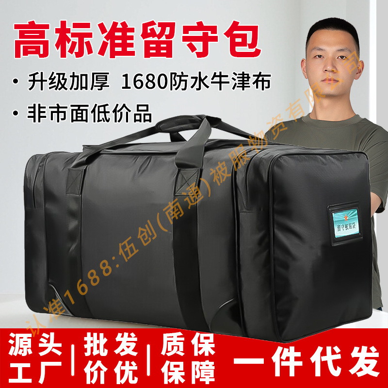 Factory direct black left-behind bag after leaving the bag before shipping new waterproof handbag carrying outdoor operation Factory direct black left-behind bag after leaving the bag before shipping new waterproof handbag carrying outdoor operation