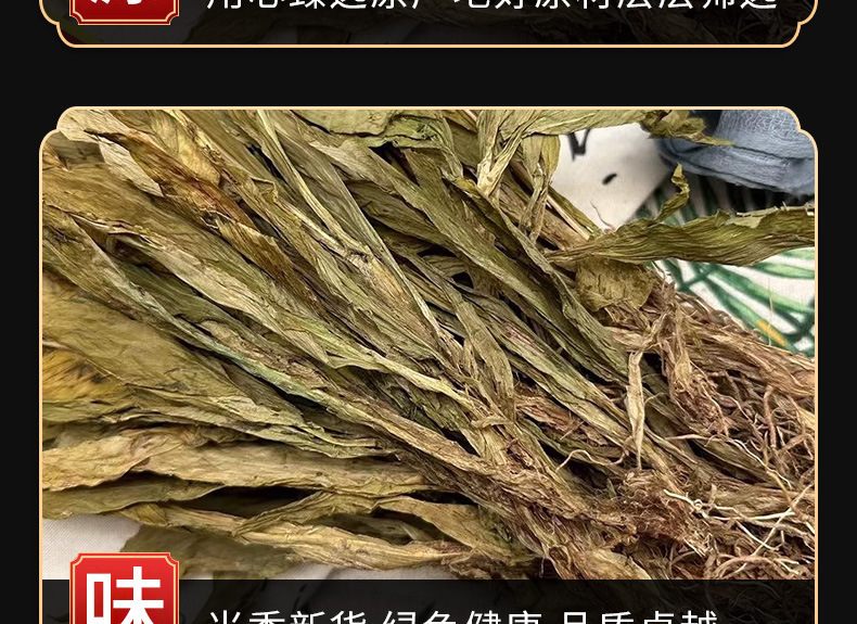 Jian Xue Qing (见血清) Dried Herbal Material — Traditional Chinese Herb, 500g specifications