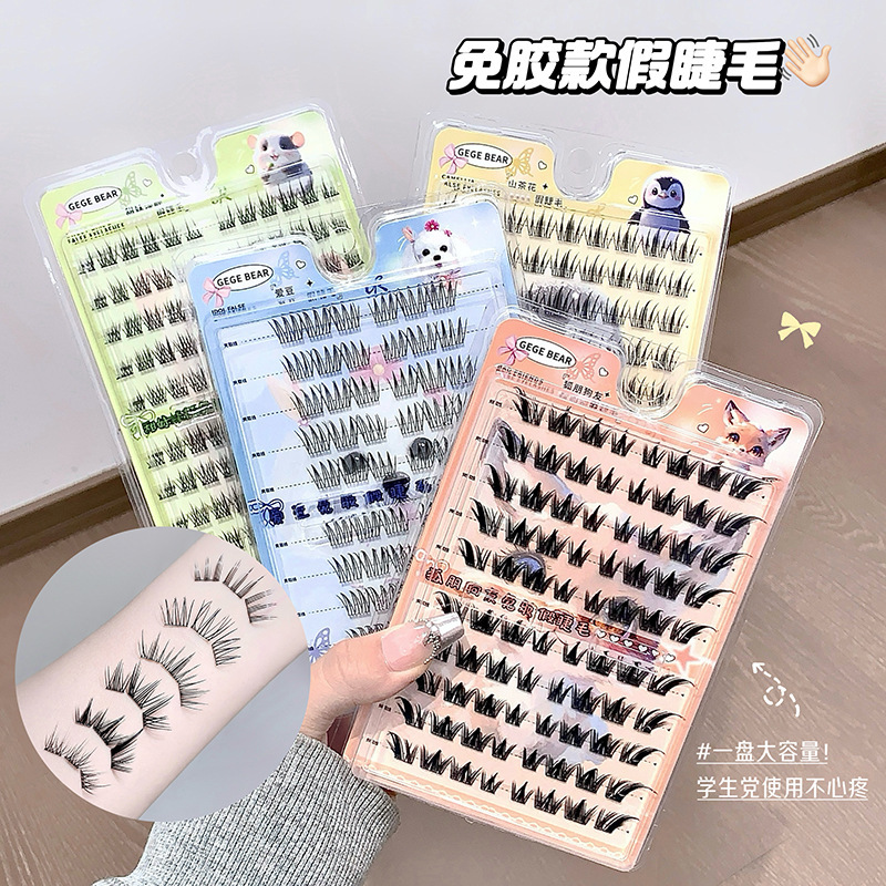 Gege bear九尾兔狐系免胶假睫毛漫画仿真分段拉长眼尾新手眼睫毛|undefined