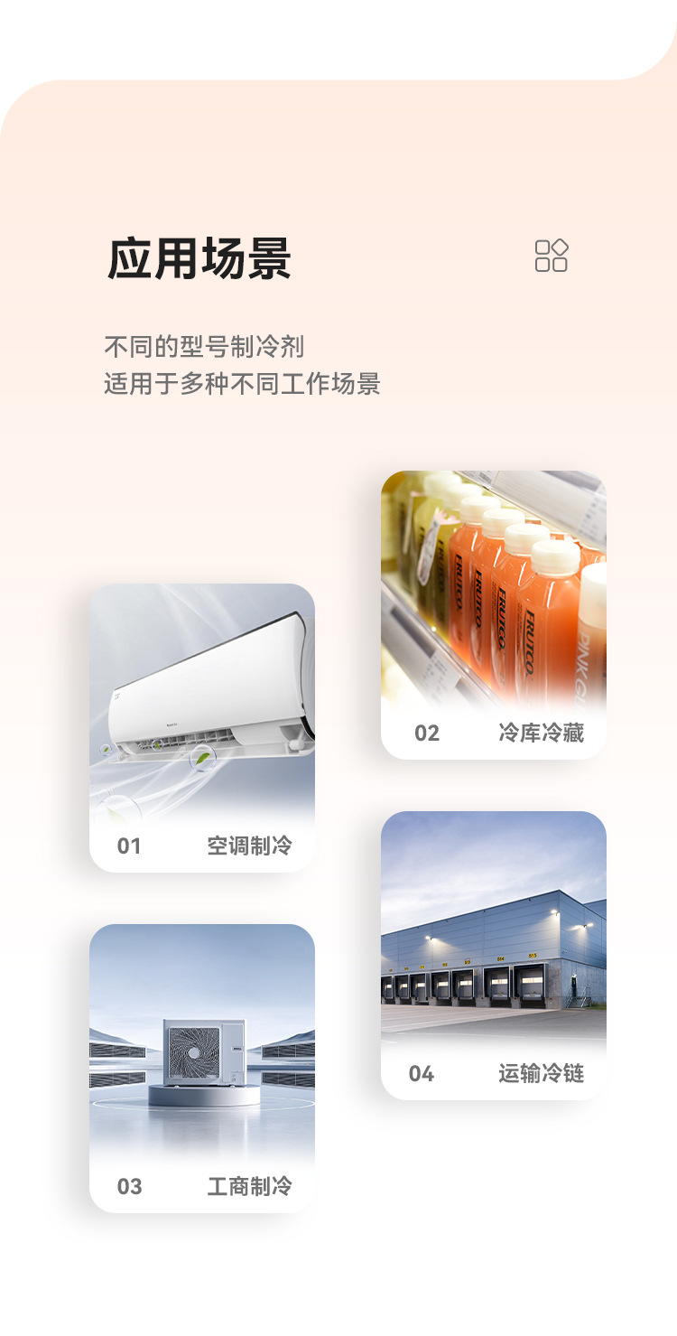 Juhua Original R290 Refrigerant, Air Conditioning Refrigeration Equipment, Refrigerant Gas Net Weight 5kg, Genuine Product in Stock