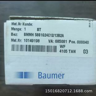 Baomeng BMMH 58S1G24C12/13B2A postage physical warranty one year in stock negotiation
