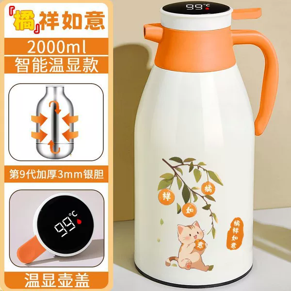 Smart orange thermos, 2000 ml