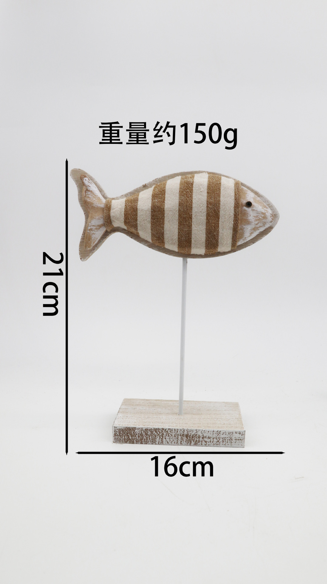 Standing brown striped fish