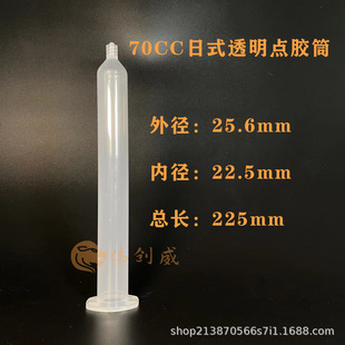 �����z�Ͳ�͸ߜ��Ͳ��ͨ ��ʽ͸���c�z�����Ͳ70CC ���z�C�zͲ