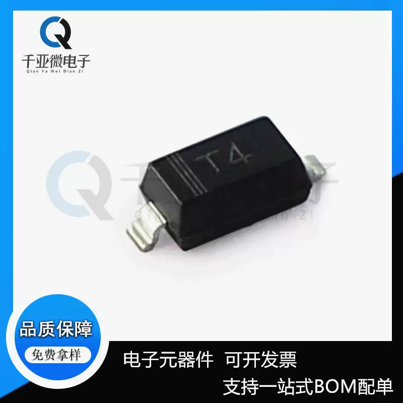 贴片1N4148WS 1N4148W开关二极管SOD-323 0.15A数字电路通1N4148