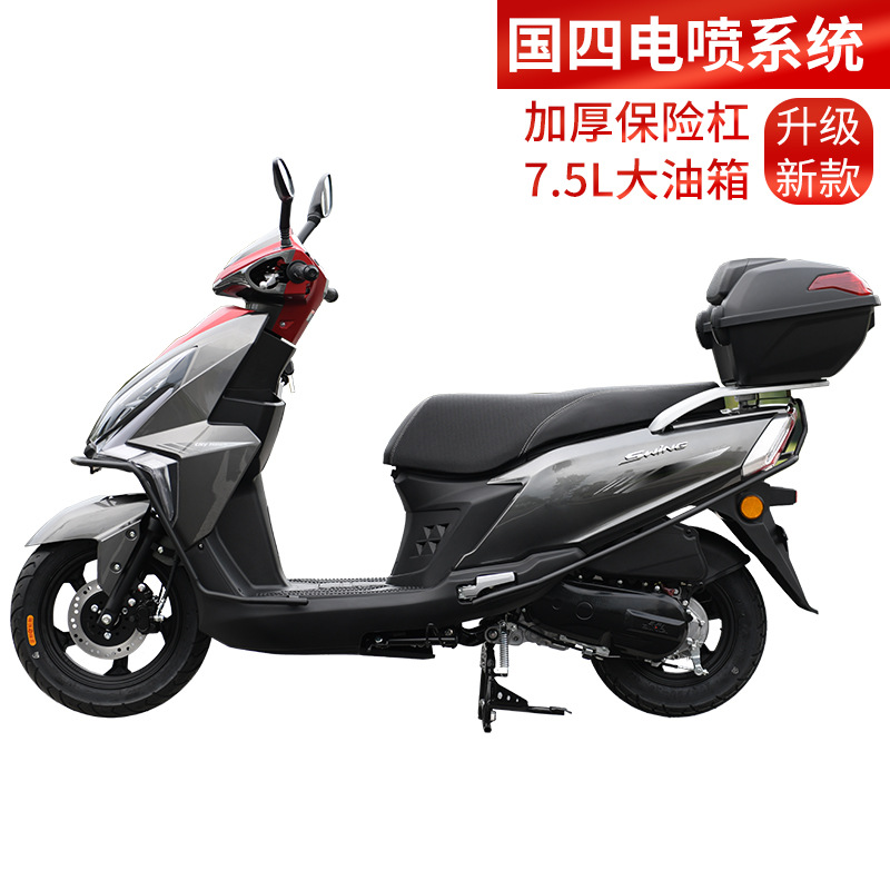 Guo cuatro motocicletas de pedal de combustible, locomotoras masculinas y femeninas, motocicletas rápidas Eagle al por mayor, vehículos completos