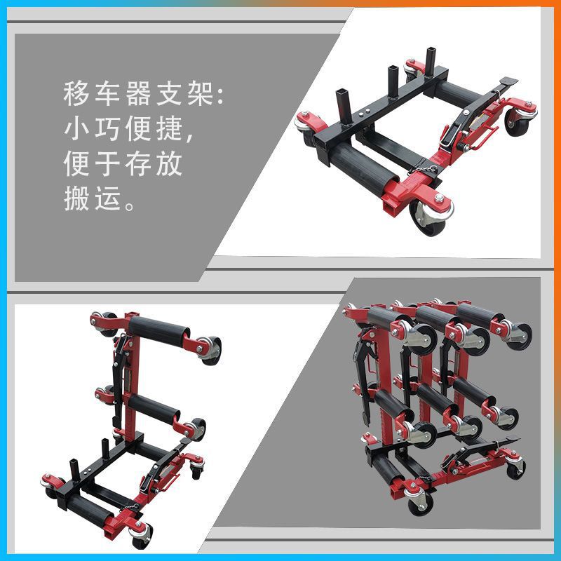 자동 자동차 시프터 유압 자동차 시프터 기계 유니버설 휠 자동차 시프터 재산 수동 트레일러 장애물 제거 도구