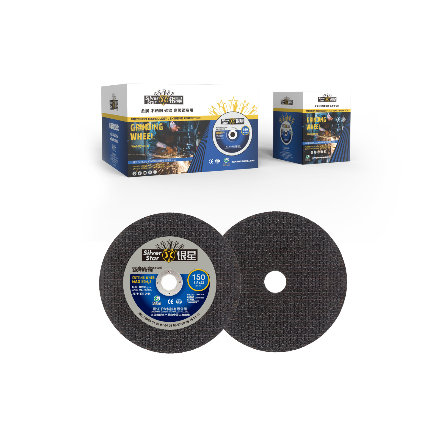 工厂直销150x1.5角磨机切割片树脂砂轮片不锈钢金属平行切割片