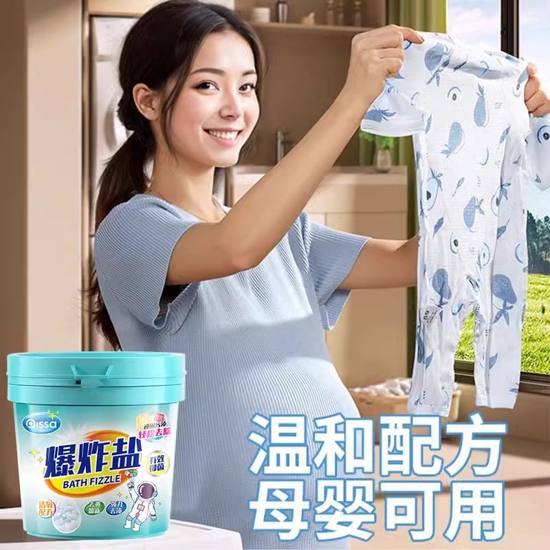 Polvo blanqueador de color para bebés fuerte para eliminar manchas, blanqueador amarillento, productos de limpieza de ropa blanca, sal explosiva, lavandería