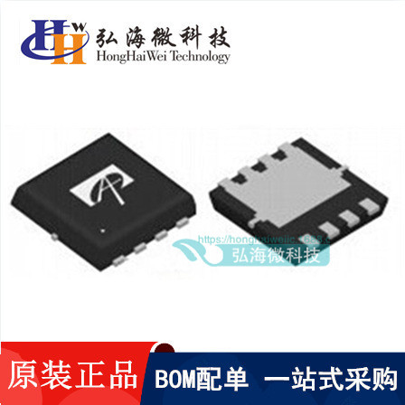 全新现货 AON6512 贴片DFN-5x6 丝印6512 美国万代AOS MOS管