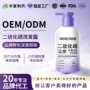 止痒去屑抑菌控油二硫化硒