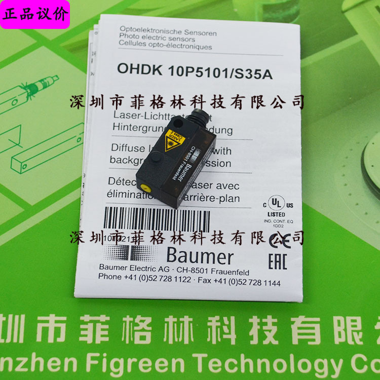 【实物拍照】OHDK 10P5101/S35A 堡盟BAUMER 光电传感器