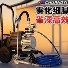 喷涂机工业高压喷涂乳胶漆油漆涂料喷漆彩钢瓦智能高压喷涂机批发