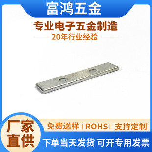 Triode power switch fixed piece Power Tube inverter single tube aluminum radiator double hole M3M4ic layering