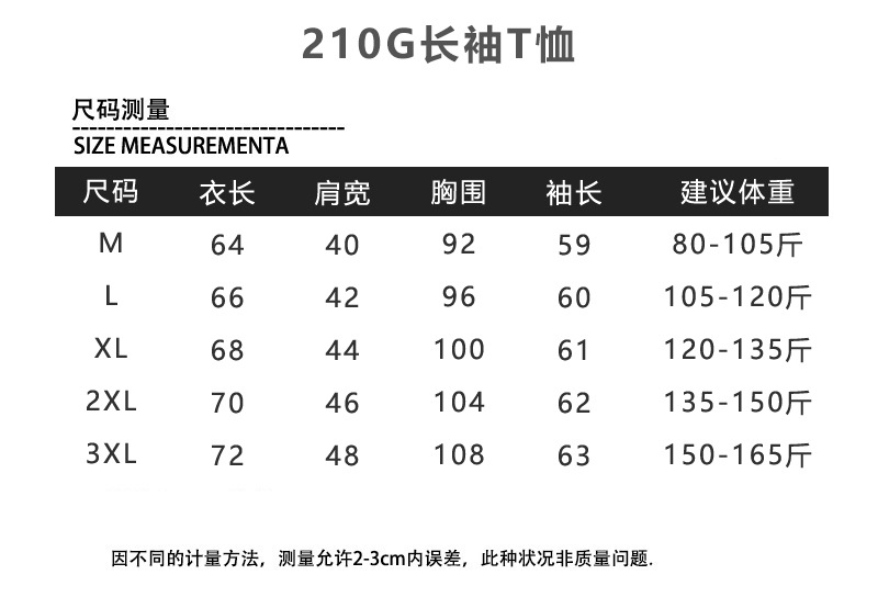 日系重磅长袖t恤女宽松纯棉情侣上衣打底衫秋款白色体恤男女同款详情10