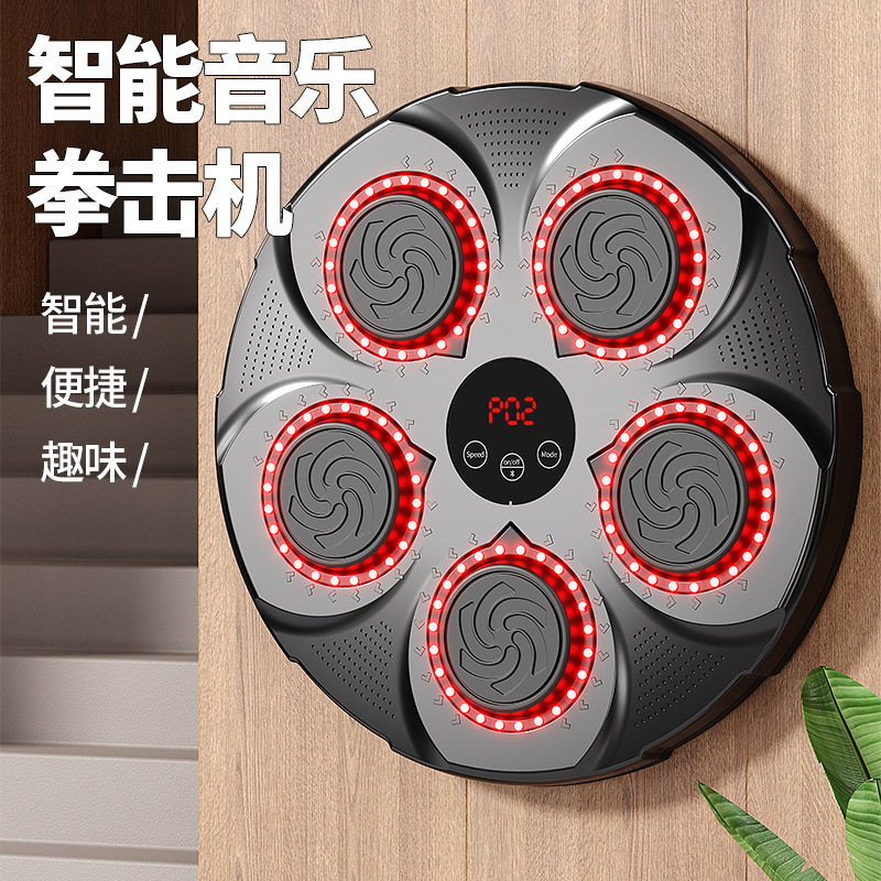 Máquina de boxeo inteligente música en casa objetivo de pared objetivo de boxeo infantil lucha Sanda práctica boxeo saco de arena equipo de entrenamiento