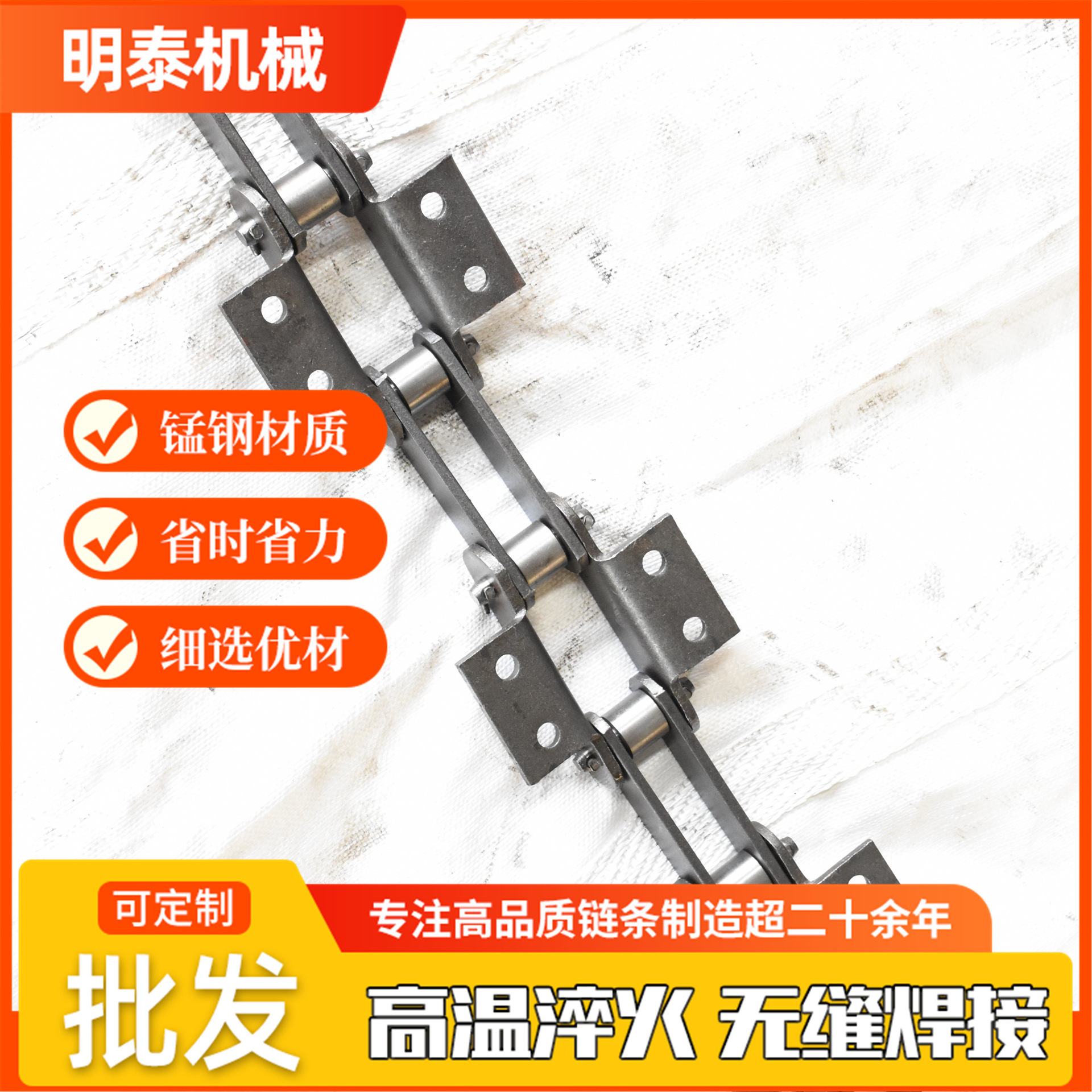 厂家批发板式链条高承载大节距输送链小节距传动链板式输送链条