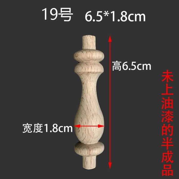 No. 19 6.5*1.8cm