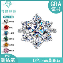 �W���羳S925���y��ָ Īɣʯ5�����ʹ�Ů��ָ���W���ӵ�������l