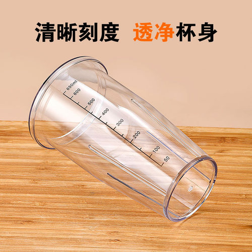 Smoothie Blender Cup Happy PC Black Scale 700ml Smoothie Cup Wholesale Commercial Smoothie Machine Accessories