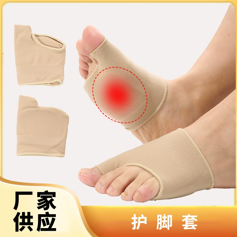 Точечные силиконовые защитные приспособления для ног, мягкие противоизносные подушечки для передней части стопы, спортивные амортизирующие чехлы для ухода за передней частью стопы, носимые защитные чехлы для обуви.
