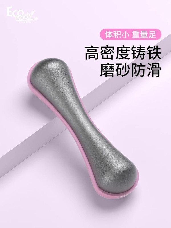 ダンベルさんバーベルヨガ子供家庭用フィットネス器材トレーニング腕筋1-2-3キロ1枚郵便|undefined