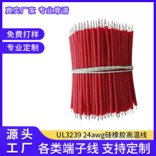 UL3239 24awgzߜؾ300a~|˹zӾ