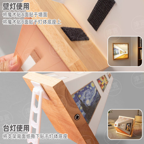Chun Yan 3D Naked Eye Vision Nightlight Living Room Home Light Luxury Wooden Punch-Free Wall Lamp Bedside Ornaments Atmosphere Lamp
