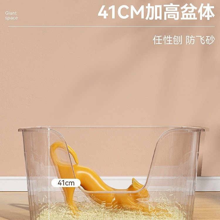 Caja de arena para gatos gigante inodoro de gran tamaño abierto anti-Arena gato grande extra grande caja de arena para gatos suministros de limpieza para mascotas