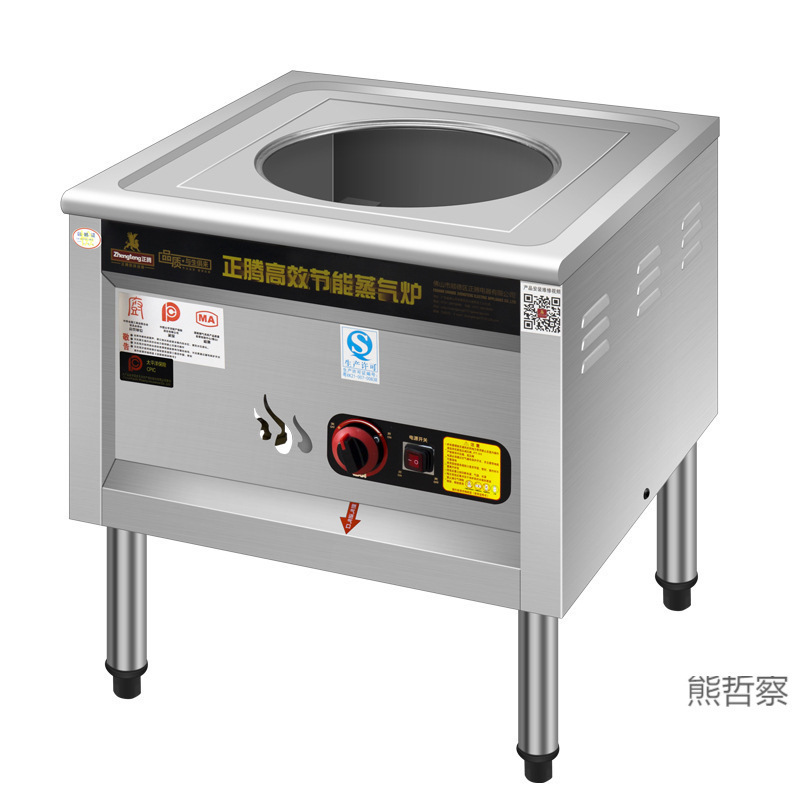 食堂蒸包炉商用燃气电热蒸炉蒸气炉馒头早餐店设备蒸机蒸汽炉