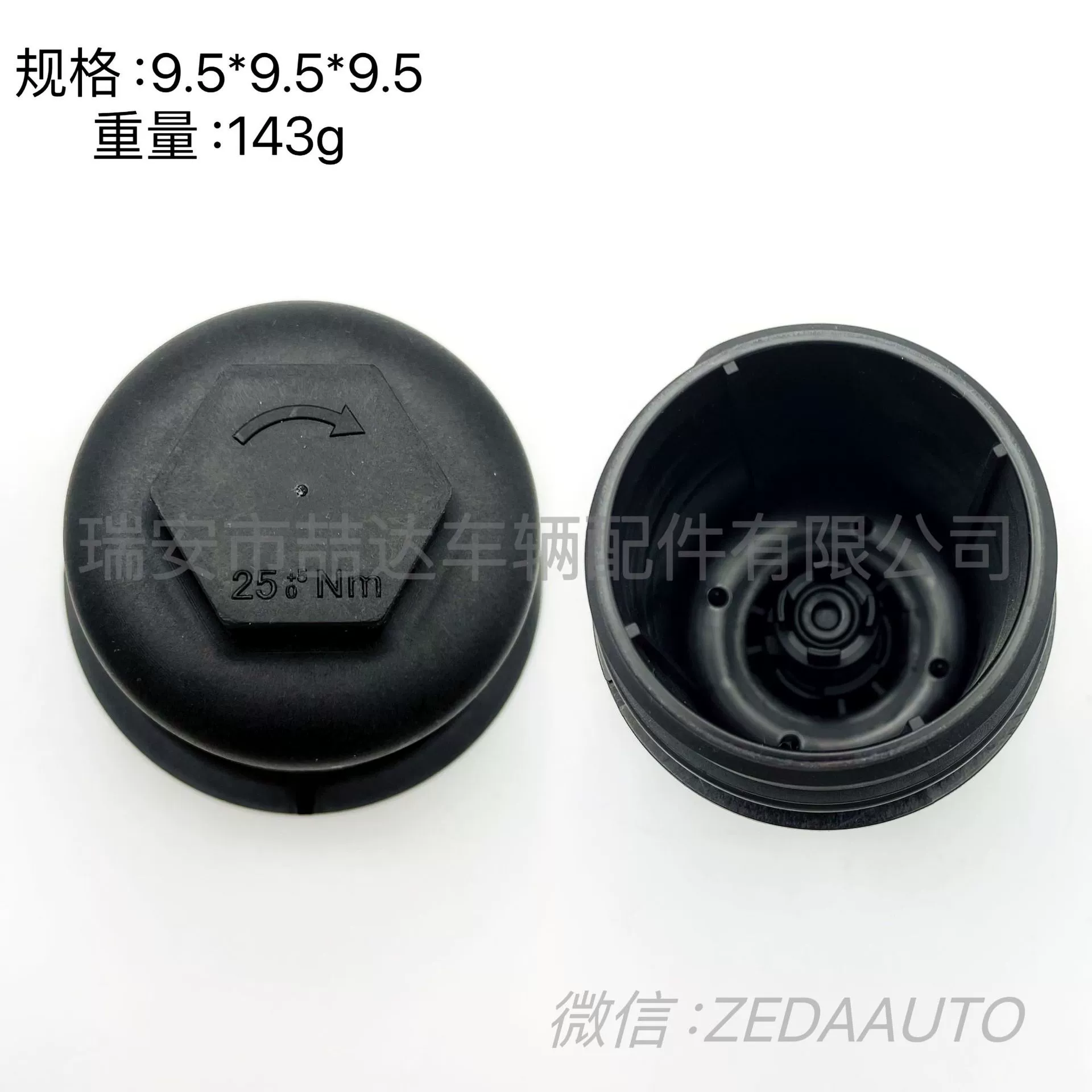 11428583900 11427926064 подходит для BMW B57B58 автомобильный масляный фильтр крышка корпуса