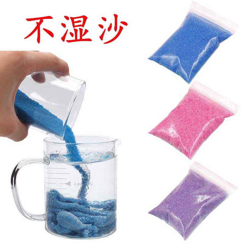 Magic Sand for Kids DIY Magic 50g Non-Wet Sand Water Modeling Colored Sand Novelty Toy Magic Sand Magic Sand for Kids DIY Magic 50g Non-Wet Sand Water Modeling Colored Sand Novelty Toy Magic Sand