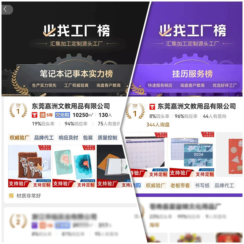 Годовой календарь, на заказ, (международная торговля), Amazon, английский