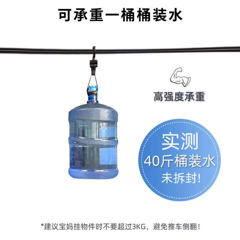 Carro de bebé gancho carro gancho giratorio de 360 grados batería coche eléctrico coche gancho Carro de bebé accesorios universales