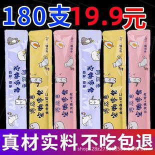 纯福黑科技营养猫条,纯福猫粮测评