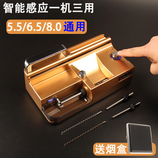 늄Ӿퟟ�C5.5��6.5��8.0�փ�����ȫ�ԄӾퟟ������Ȧ���C������
