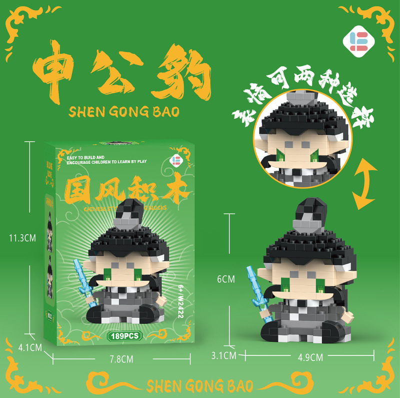 レゴマイクロ粒子ビルディングブロック、漫画の人形、子供用教育組み立て玩具、人気のインターネットセレブ商品、卸売と互換性があります。|undefined