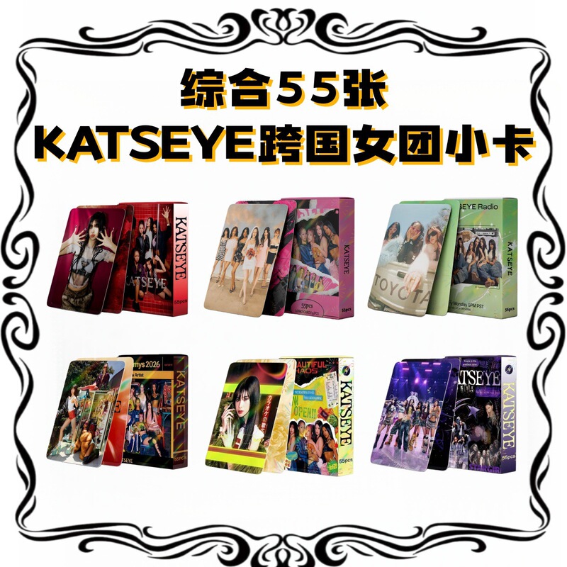 A Large Quantity of New Katseye Photocards in Stock, 55 Pieces, Kpop Idol Group Merchandise, Lomo Cards