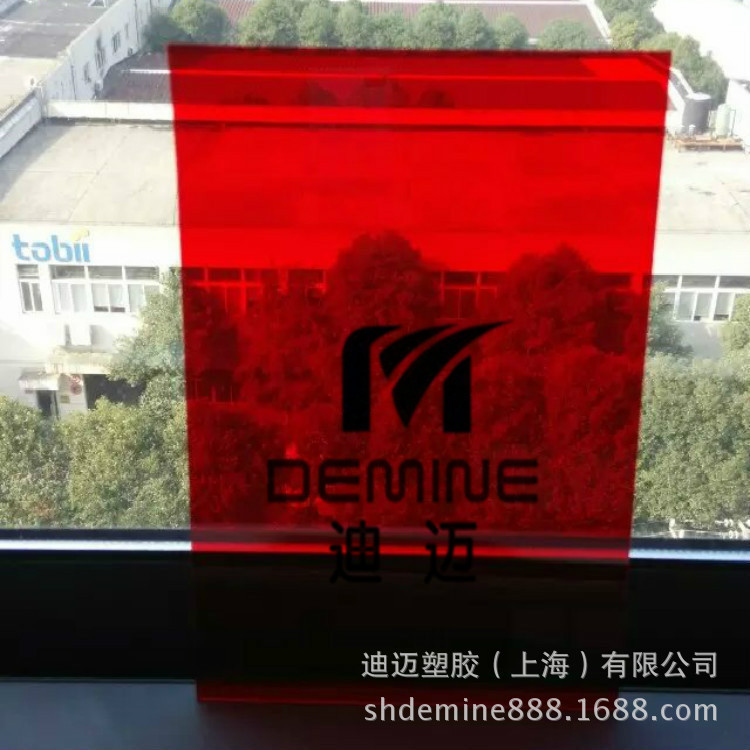 迪迈厂家供应防划伤 红色实心PC耐力板3mm厚PC板材雕刻制品加工