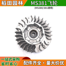 �F؛���lMS380/381����w݆����������䏷�ľ���������w݆