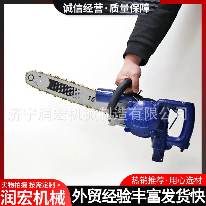 矿用井下气动线锯无火花工字钢槽钢气动带锯手持式软煤切割风动锯